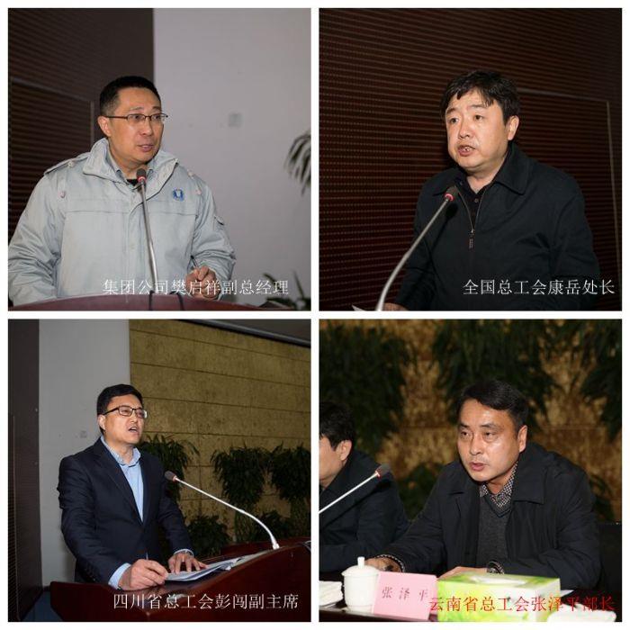 ys啟動會1 ys啟動會1