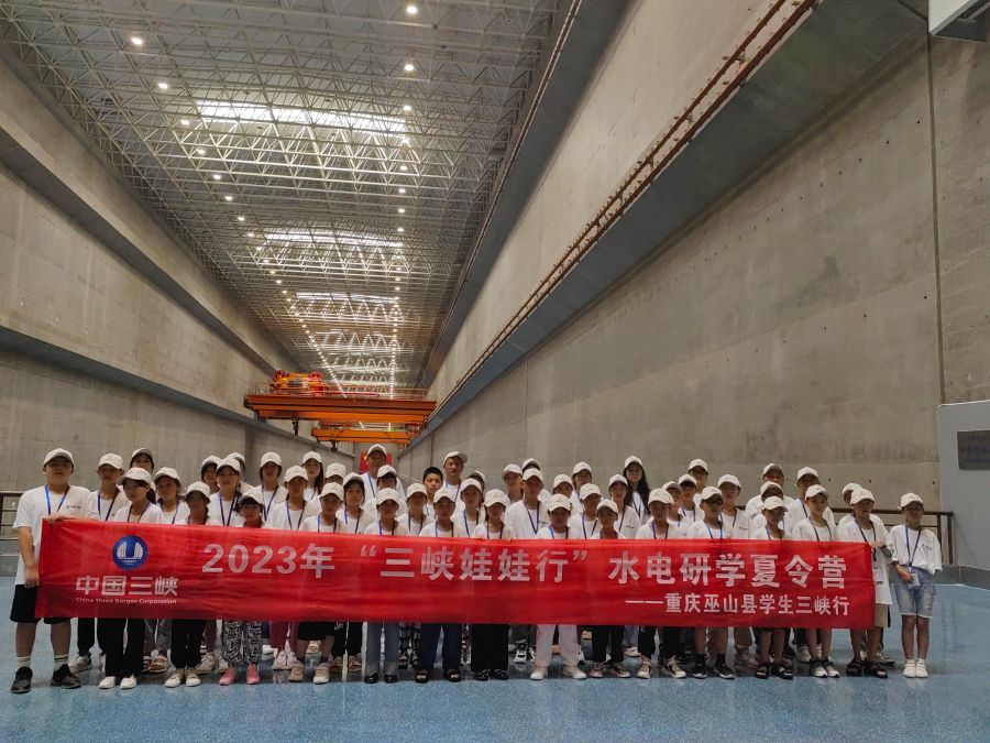重慶市巫山縣三峽娃娃在三峽左岸電站合影留念。徐廣琴拍攝 重慶市巫山縣三峽娃娃在三峽左岸電站合影留念。徐廣琴拍攝