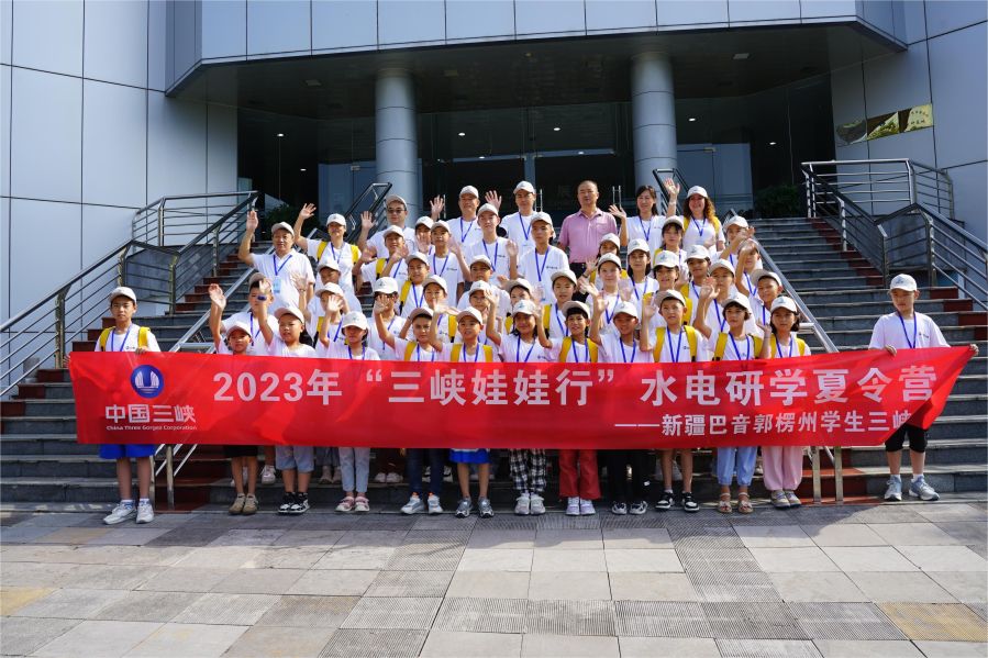 新疆巴州三峽娃娃在三峽工程展覽館合影留念。秦鈴萌拍攝 新疆巴州三峽娃娃在三峽工程展覽館合影留念。秦鈴萌拍攝