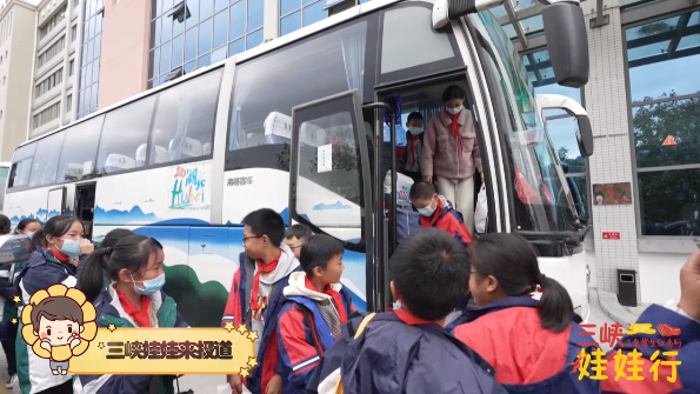 三峽娃娃行三峽區域圓滿收官