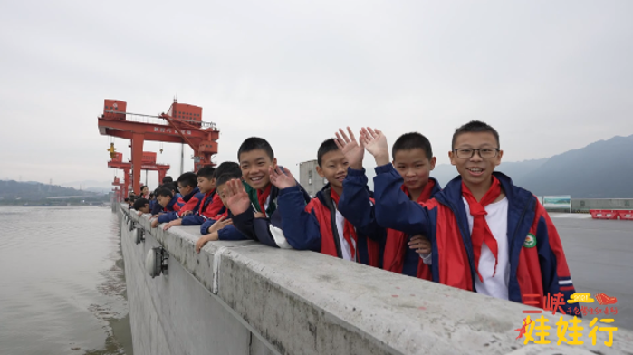 三峽娃娃行，五峰啟程！